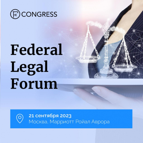 Federal Legal Forum