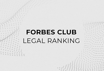 Forbes Club Legal Ranking